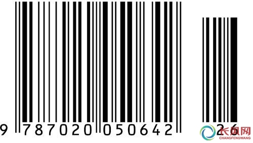 条形码之128码